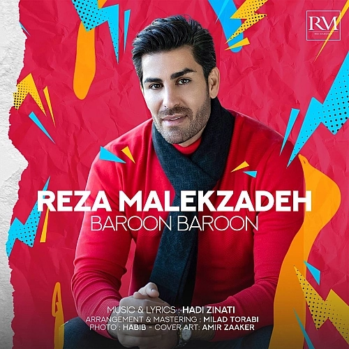 Cover artwork for Baroon Baroon by Reza Malekzadeh